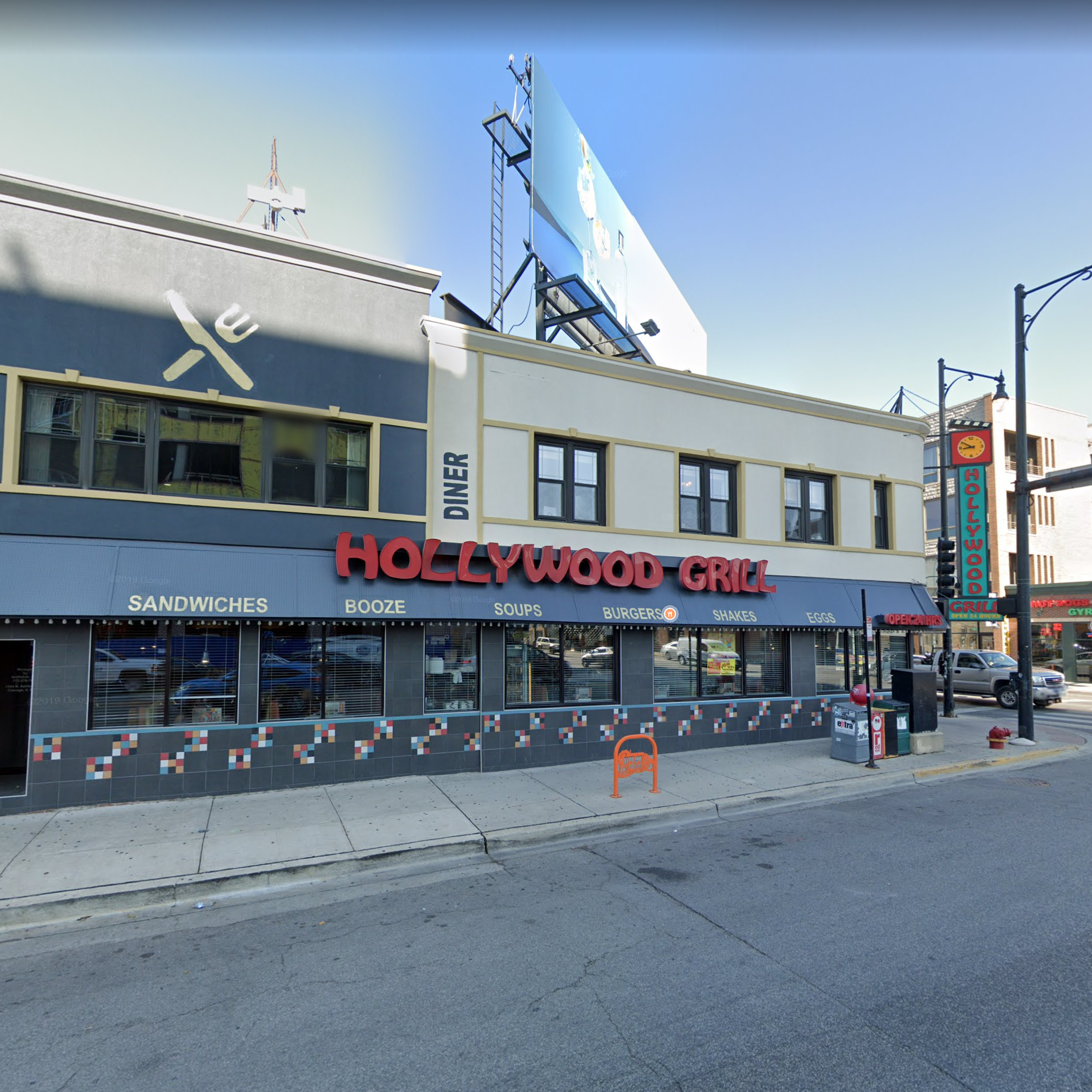 Katz’s Gyros, Franklin Park, IL